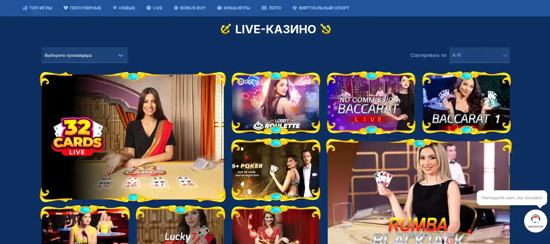 Norm casino бонусы и фриспины